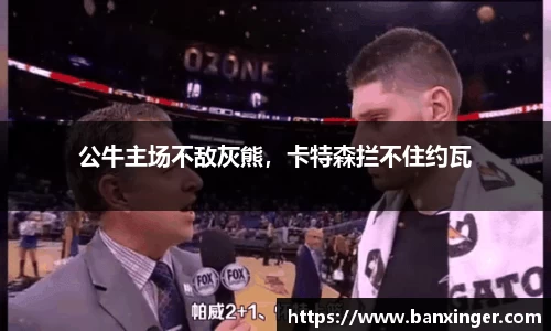 易游体育