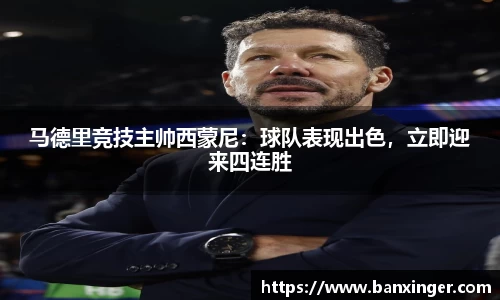 易游