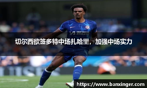 易游体育