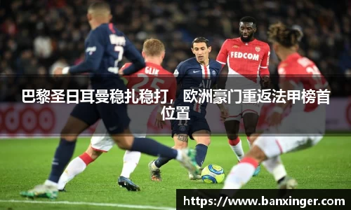易游