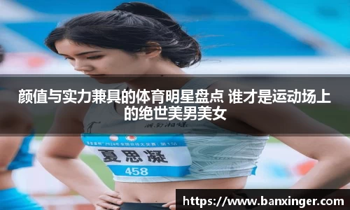 易游