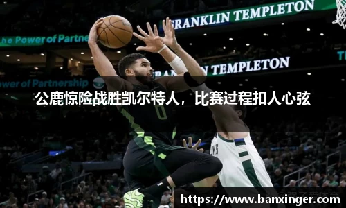 易游