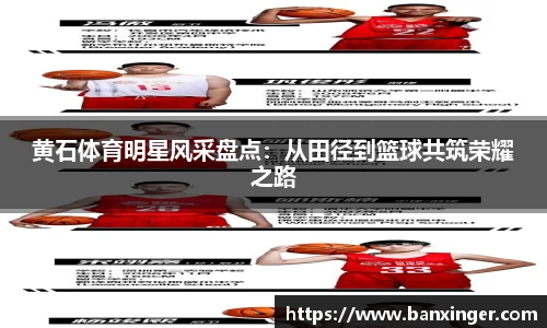 易游体育官网