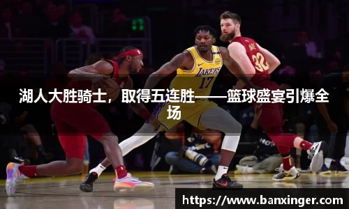 易游