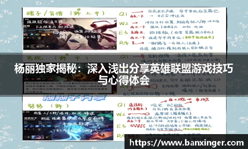 易游