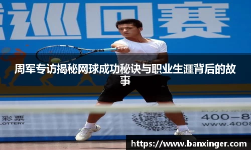 易游体育官网