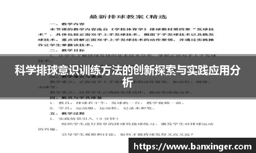 易游体育官网