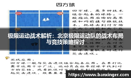易游体育