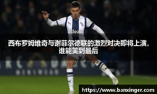 易游