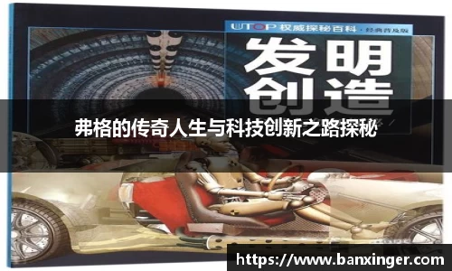 易游体育