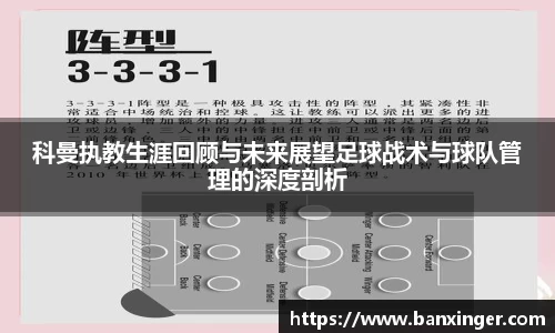 易游体育