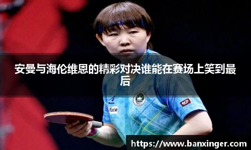 易游体育官网