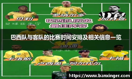易游体育官网