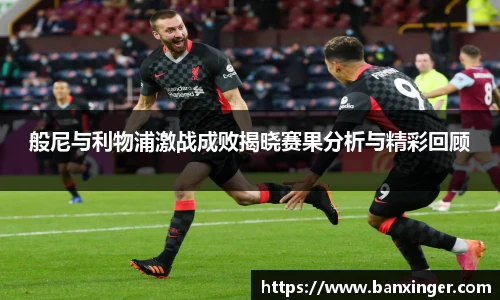 易游