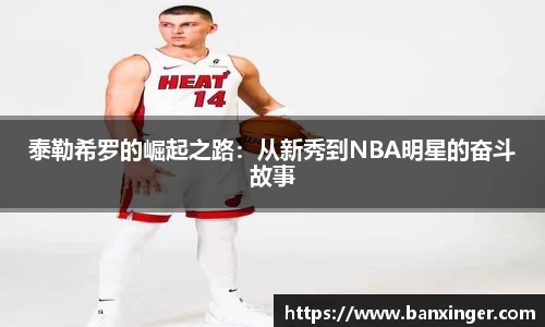 易游