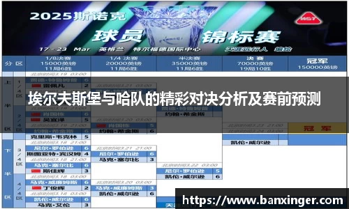 易游体育app