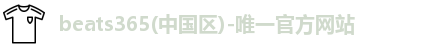 beats365